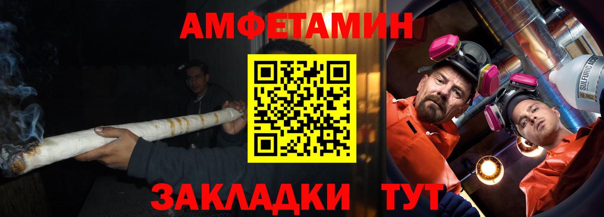 Амфетамин 97% Бугуруслан