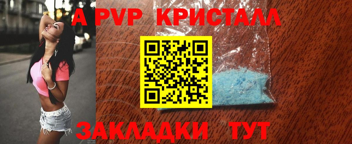 APVP VHQ Бугуруслан