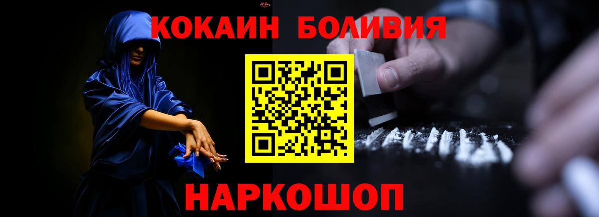 КОКАИН 99% Бугуруслан