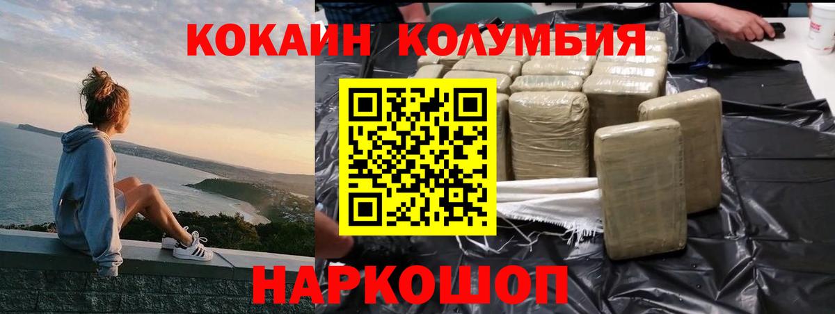 Кокаин 98% Бугуруслан