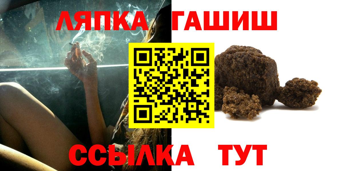 ГАШ Cannabis Бугуруслан