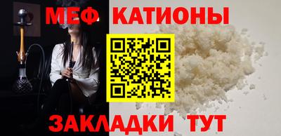 амф Нальчик