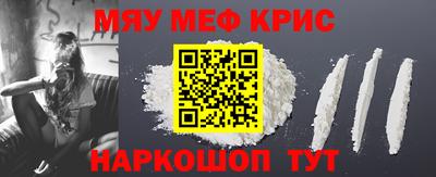 гашишное масло Моздок