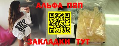 гидропоника Абакан