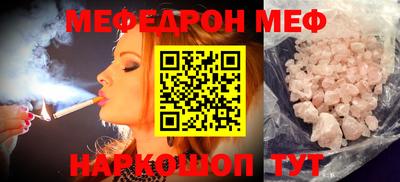 меф VHQ Можга