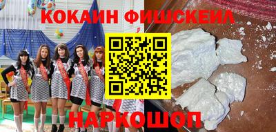 гашишное масло Моздок