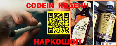 индика Абинск