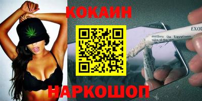 гашишное масло Моздок