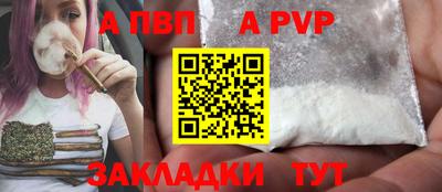 гашишное масло Моздок