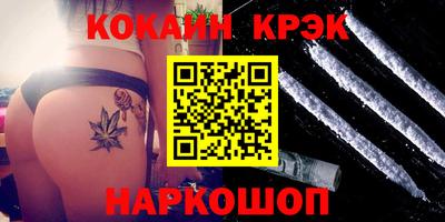 индика Абинск