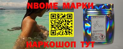 гашишное масло Моздок