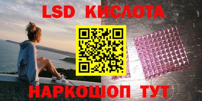 гидропоника Абакан