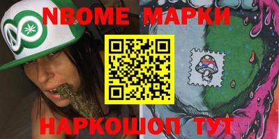 гашишное масло Моздок