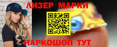 индика Абинск