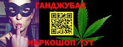меф VHQ Можга