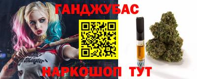 гашишное масло Моздок