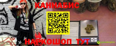 гашишное масло Моздок