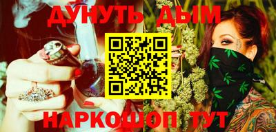 меф VHQ Можга