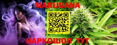 гашишное масло Моздок