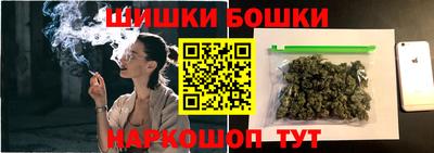 гашишное масло Моздок