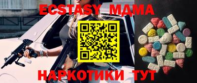 меф VHQ Можга