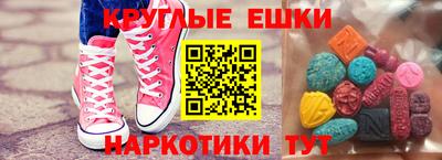 меф VHQ Можга