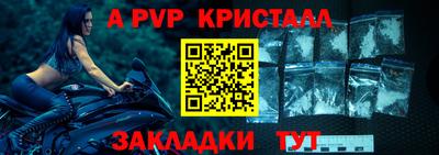прущие крисы Наро-Фоминск