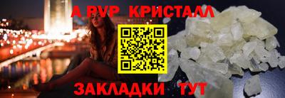 меф VHQ Можга