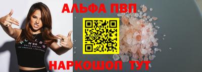 гашишное масло Моздок