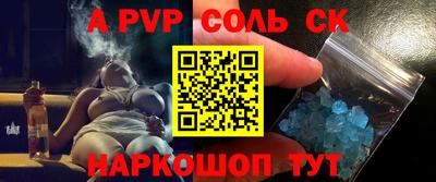 твердый Азнакаево