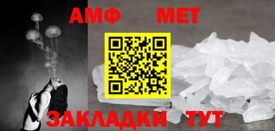меф VHQ Можга
