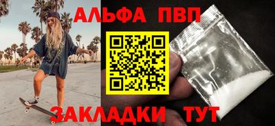 меф VHQ Можга