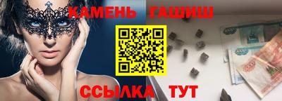 гидропоника Абакан