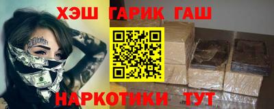 гашишное масло Моздок