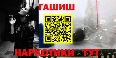 гашишное масло Моздок