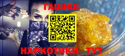 гидропоника Абакан