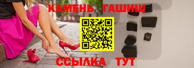 индика Абинск