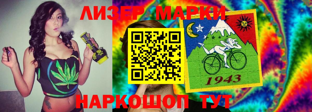 LSD-25 экстази кислота Бугуруслан