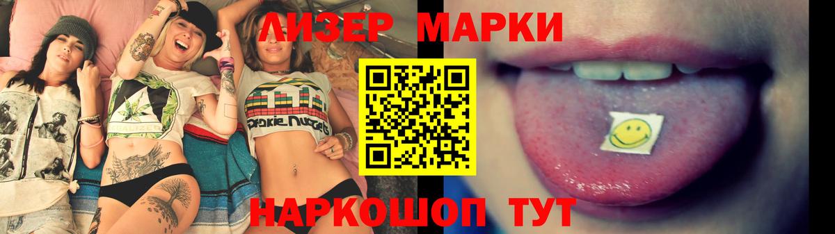 Бугуруслан  LSD-25 экстази ecstasy  Вход с VPN  Лсд 25 экстази ecstasy 
