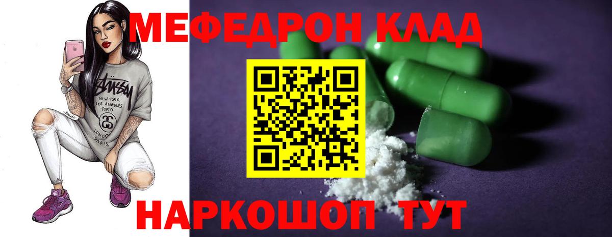 Cocaine  Марихуана  Бугуруслан  Гашиш  Cocaine  МЕФ   Мефедрон кристаллы 