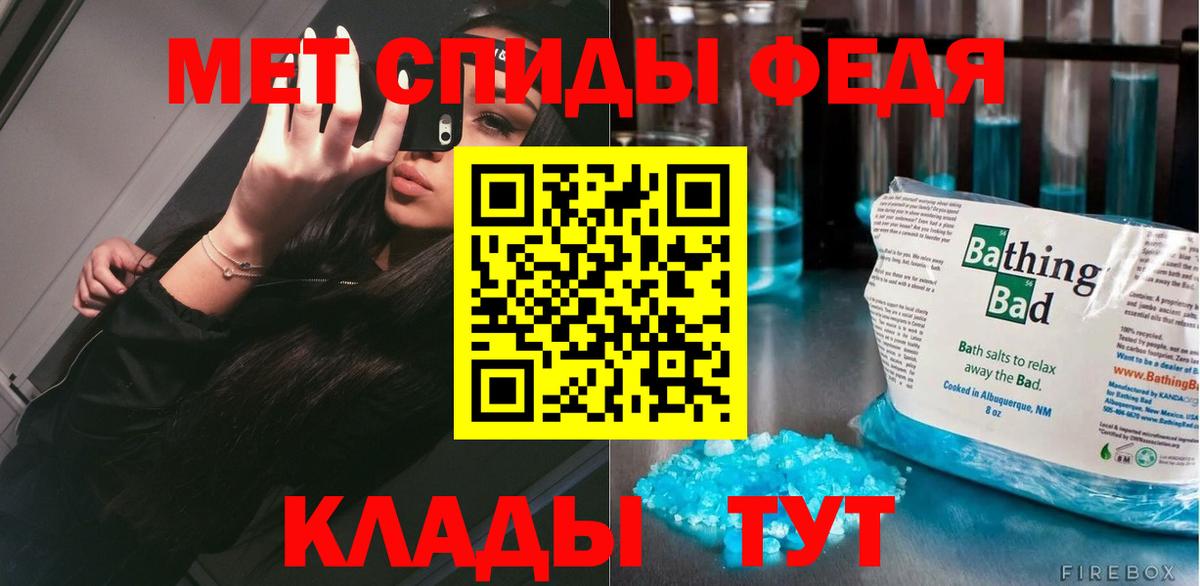 МЕТАМФЕТАМИН винт  Вход с VPN  Бугуруслан 