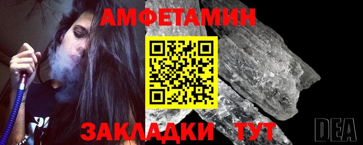 Метамфетамин кристалл  Бугуруслан  Метамфетамин кристалл 