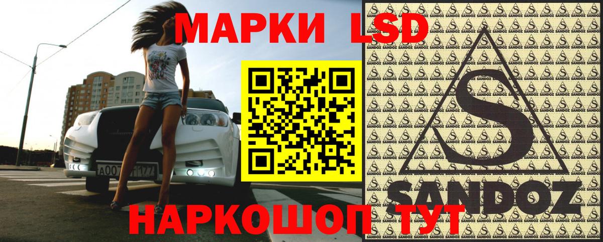 Бугуруслан  Марки 25I-NBOMe  Вход с VPN  Наркотические марки 1,8мг  Наркотические марки 1,8мг 