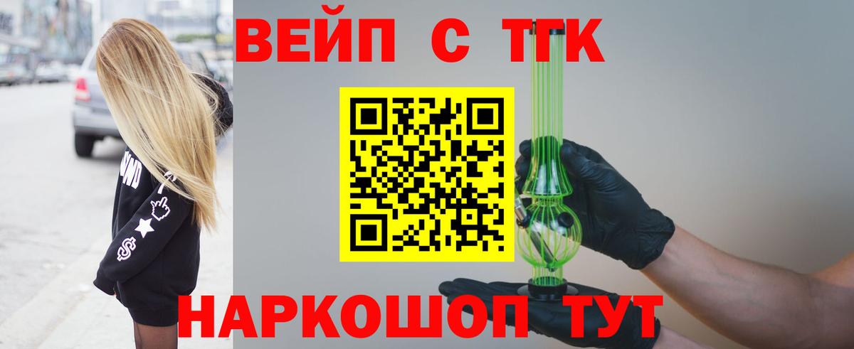 Дистиллят ТГК гашишное масло Бугуруслан