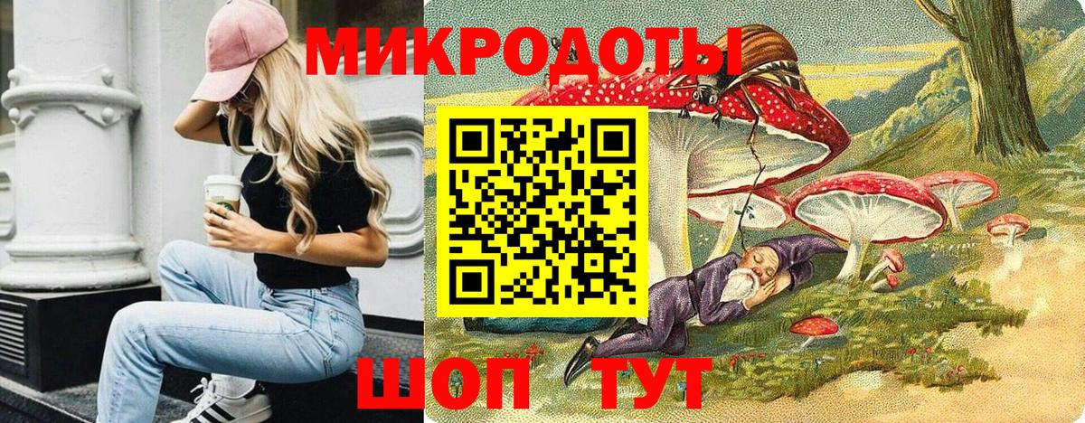 Галлюциногенные грибы Psilocybine cubensis  Вход с VPN  Бугуруслан 