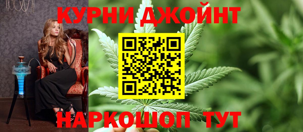 Конопля тримм Бугуруслан