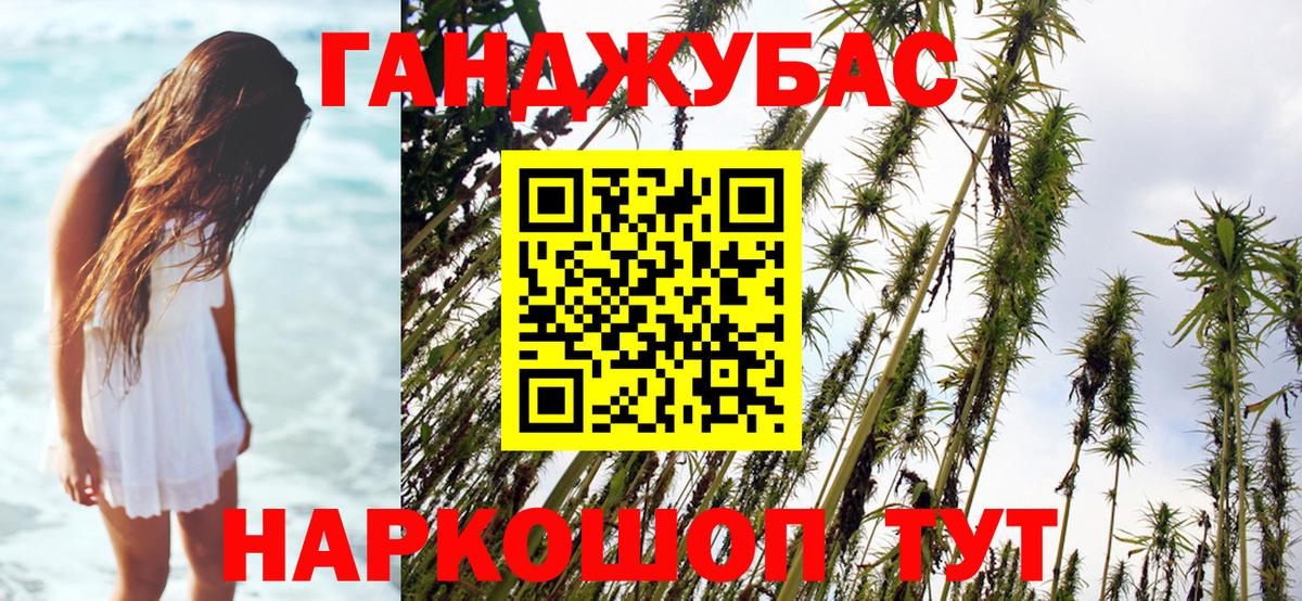 Канабис семена  Вход с VPN  Марихуана LSD WEED  Бошки марихуана LSD WEED  Бугуруслан  МАРИХУАНА THC 21% 