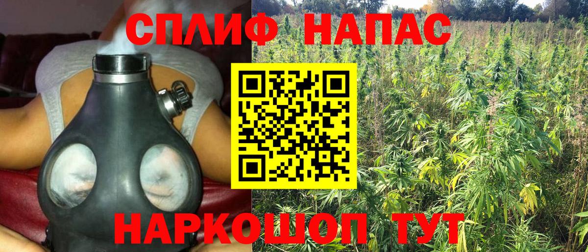 МАРИХУАНА индика Бугуруслан