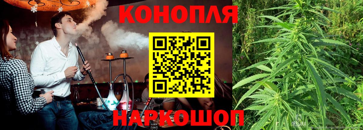 Конопля LSD WEED  Бугуруслан  Каннабис марихуана  Бошки марихуана OG Kush 